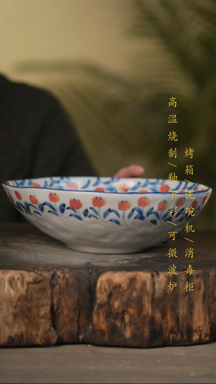 瓷片景德镇高温釉下彩可微波烤箱洗碗机