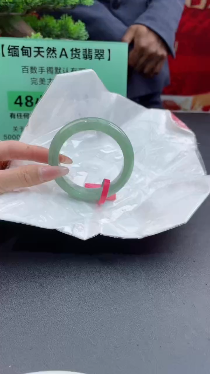 【闪购商品】翡翠手镯未镶嵌3翡翠手镯