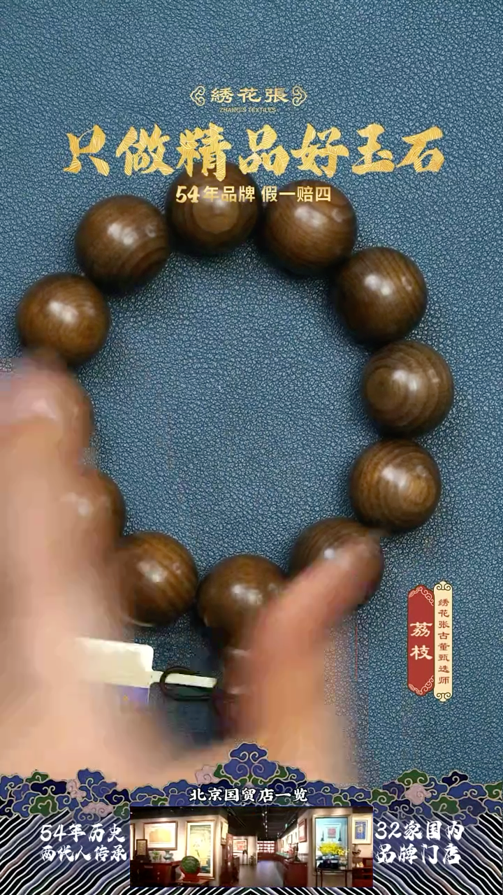 【闪购商品】琥珀蜜蜡20世纪后期 金丝楠阴沉木手串