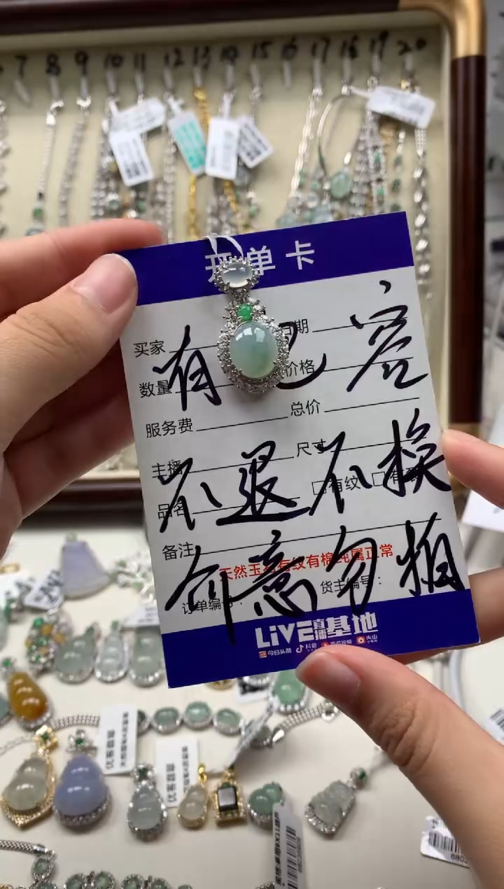 银S925镶嵌戒指翡翠吊坠