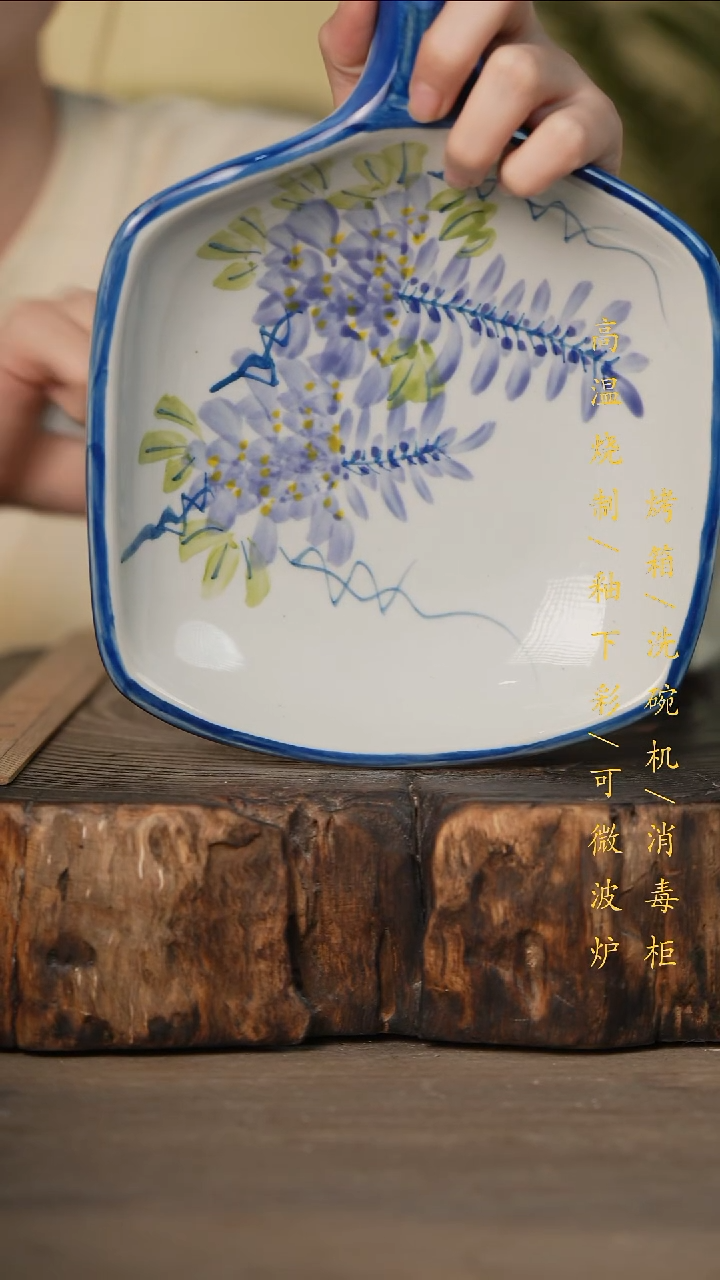 瓷片景德镇高温釉下彩可微波烤箱洗碗机