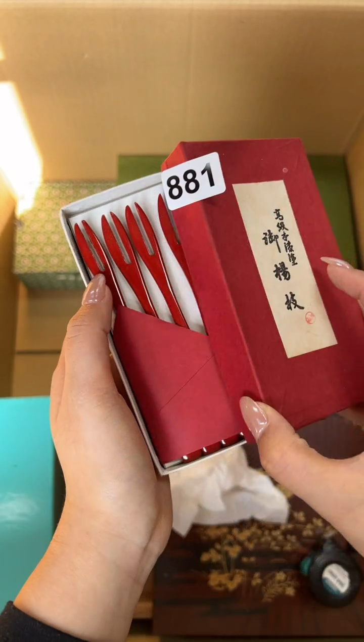 瓷片苏*881中古商品谨慎参拍