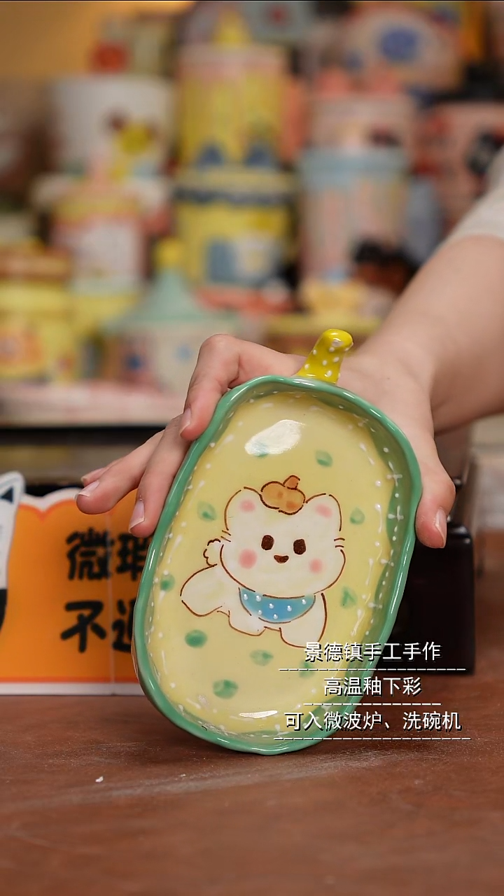 杯子陶景德镇一休瓷屋 微瑕福利