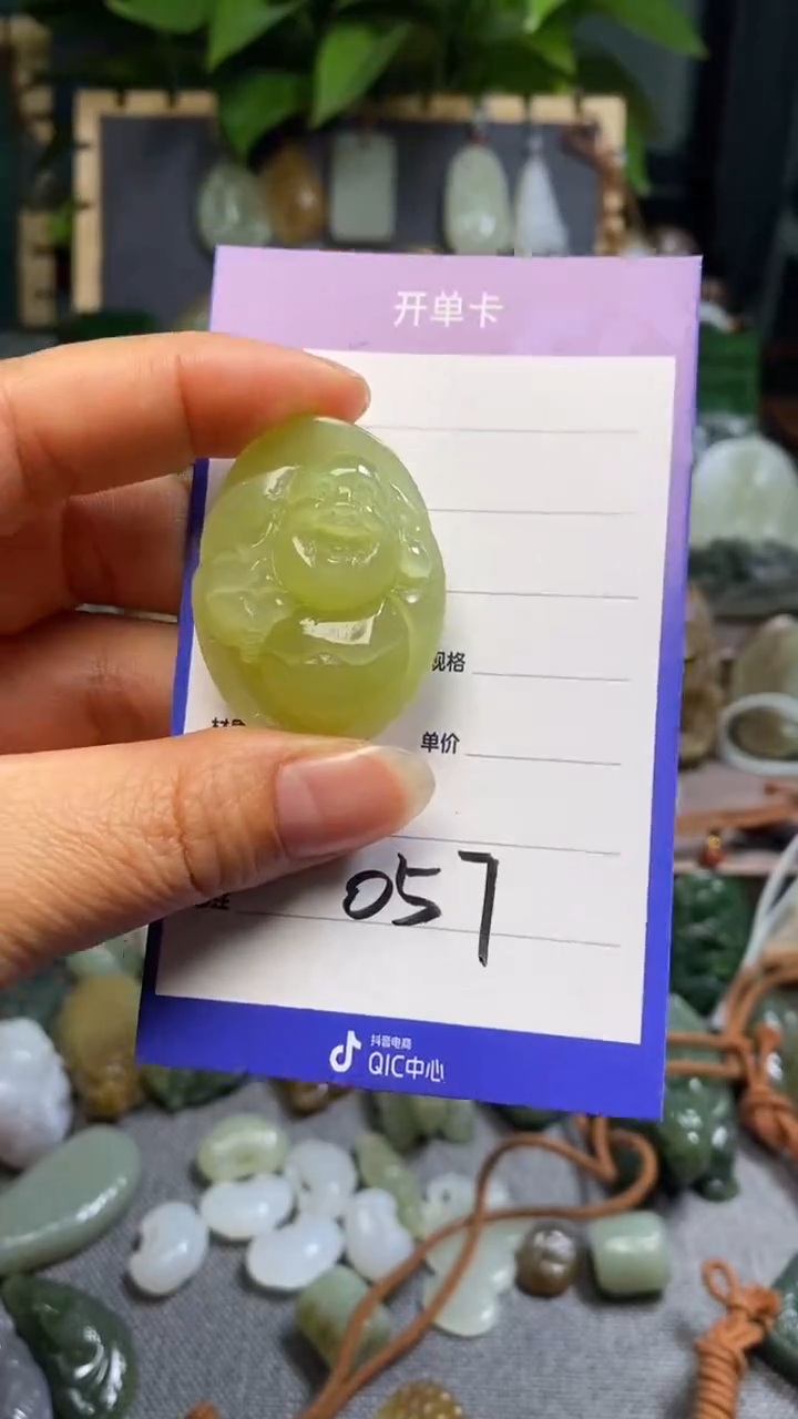 【闪购商品】和田玉颈饰未镶嵌