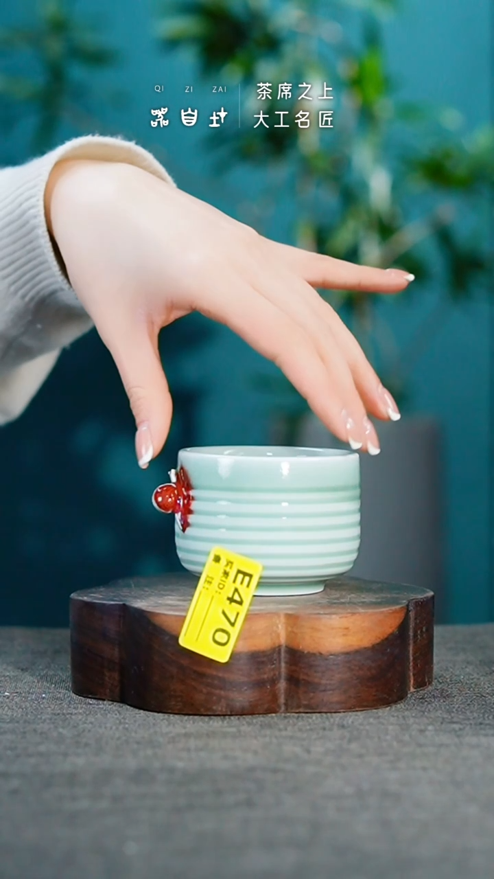 【闪购商品】瓷片神垕钧瓷 精品瓷器 园E470