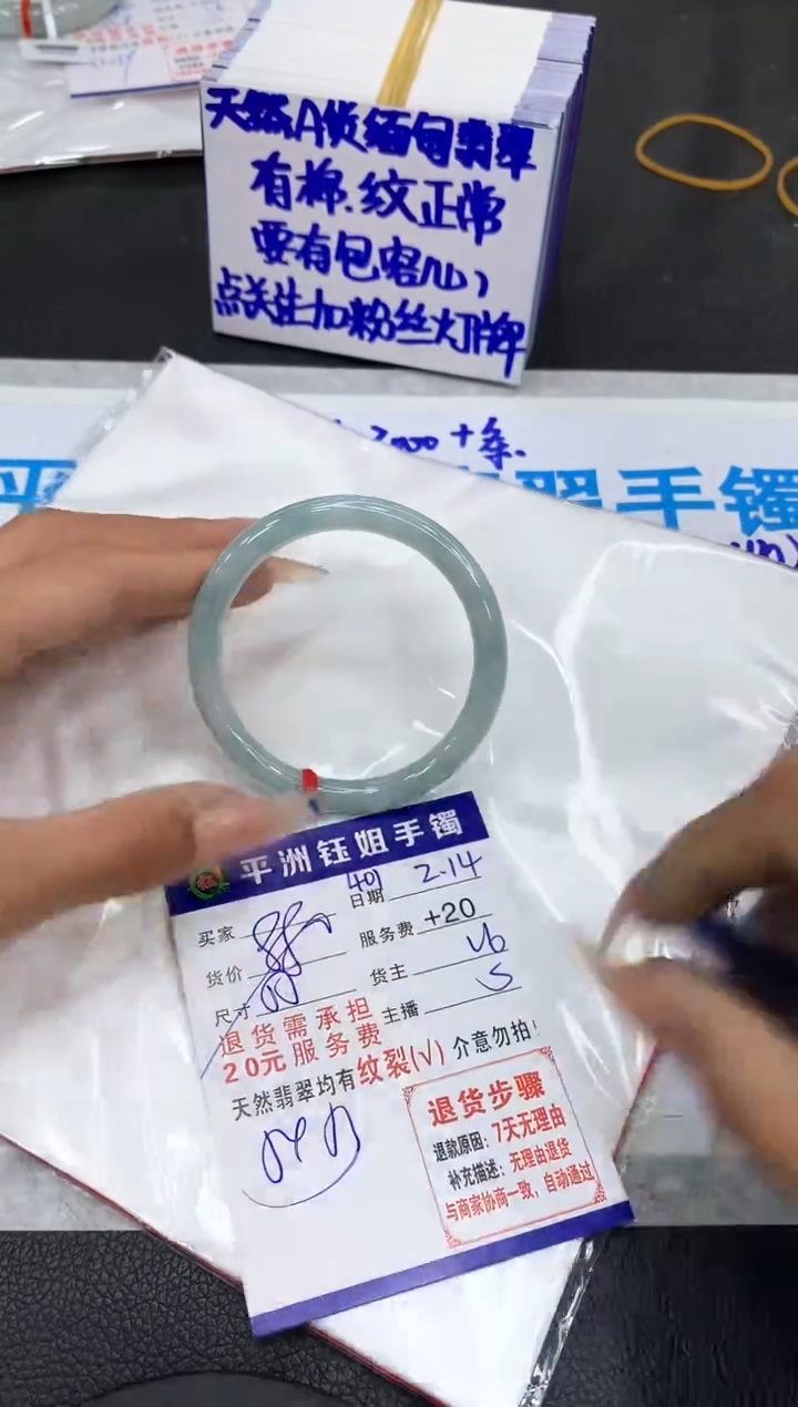 【闪购商品】翡翠手镯未镶嵌111111111111