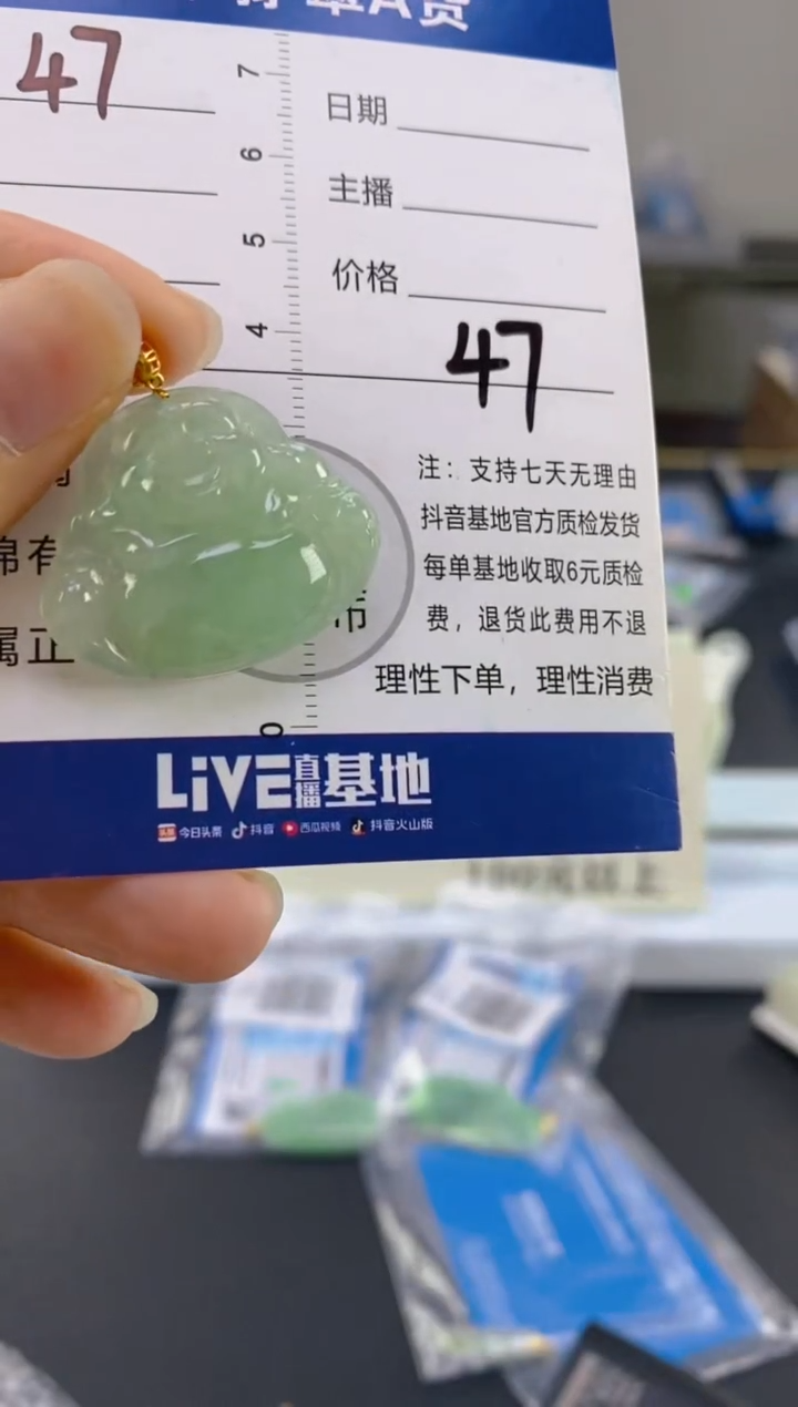 【闪购商品】翡翠颈饰18K金镶嵌天然A货翡翠