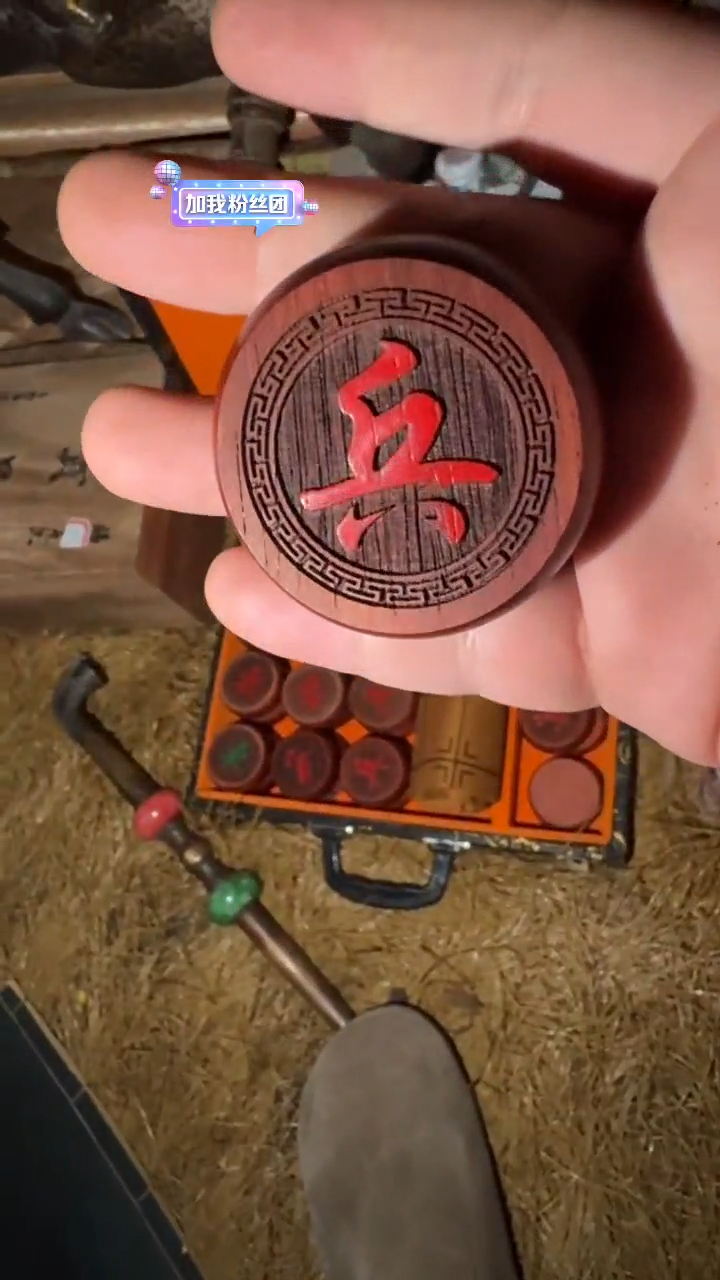 香榧木象棋=======