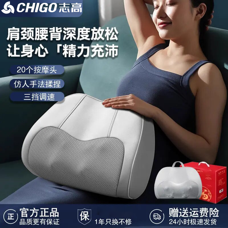 志高颈椎颈肩按摩仪背部腰部颈椎多功能按摩颈椎器按摩枕热敷
