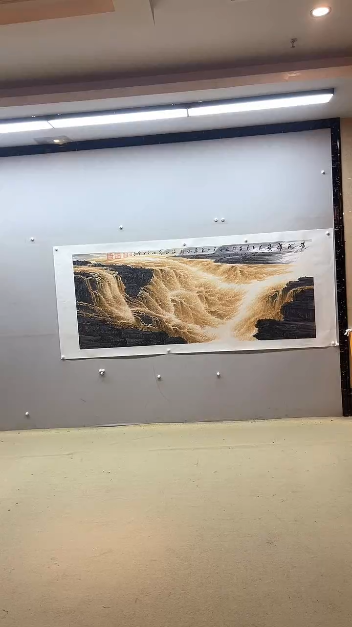 【闪购商品】国画张金专 黄河雄姿