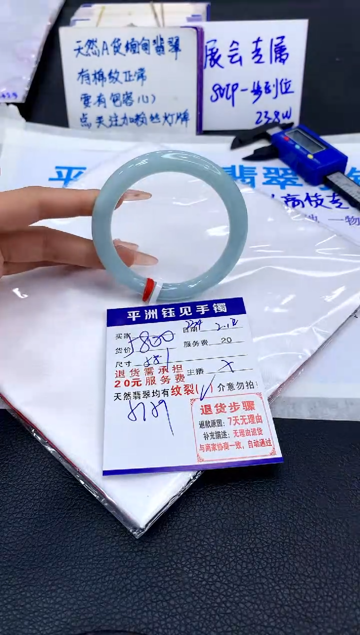 【闪购商品】翡翠手镯未镶嵌1111111111111111