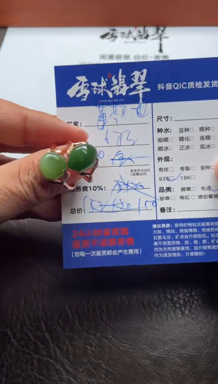 银S925镶嵌戒指和田玉芥**哥13701112163 164两单