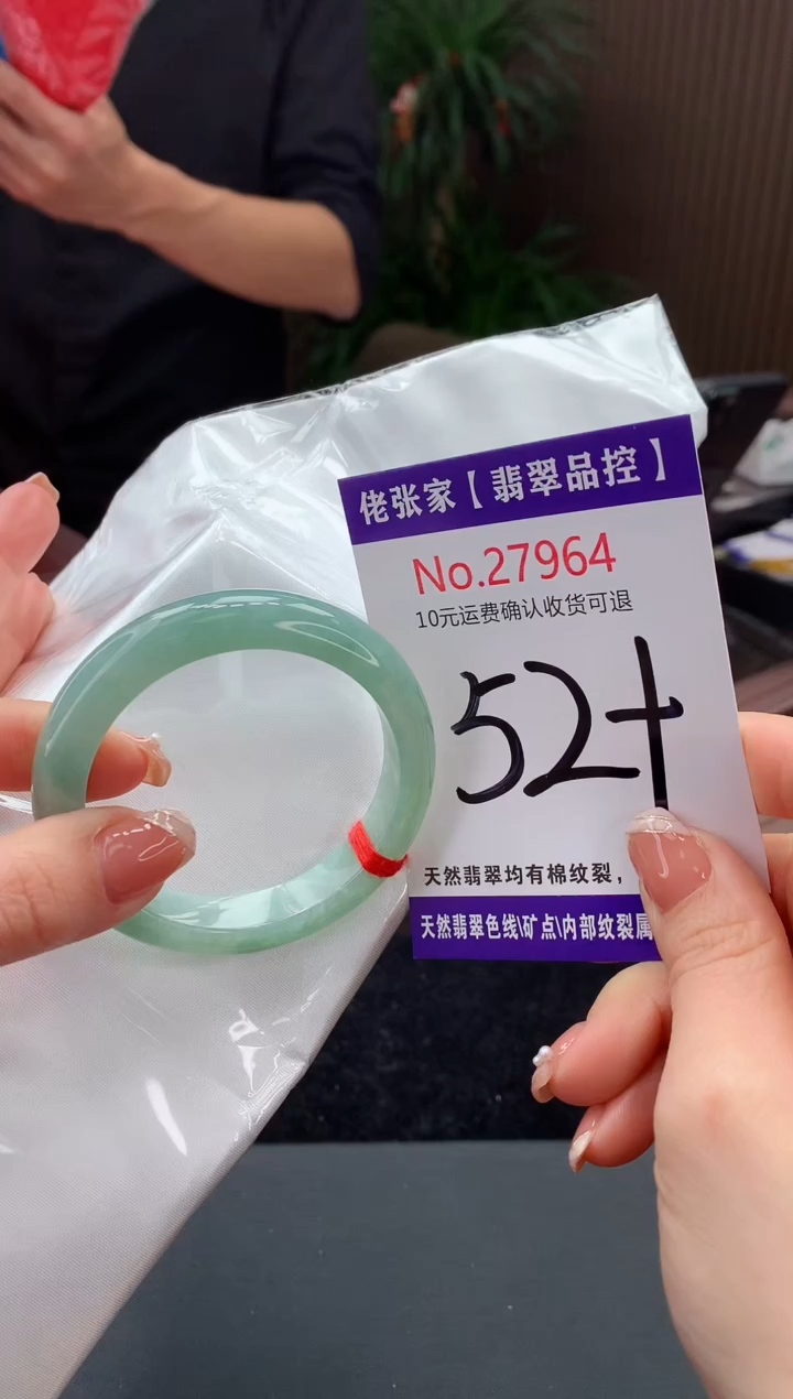 【闪购商品】翡翠手镯未镶嵌天然缅甸A货翡翠