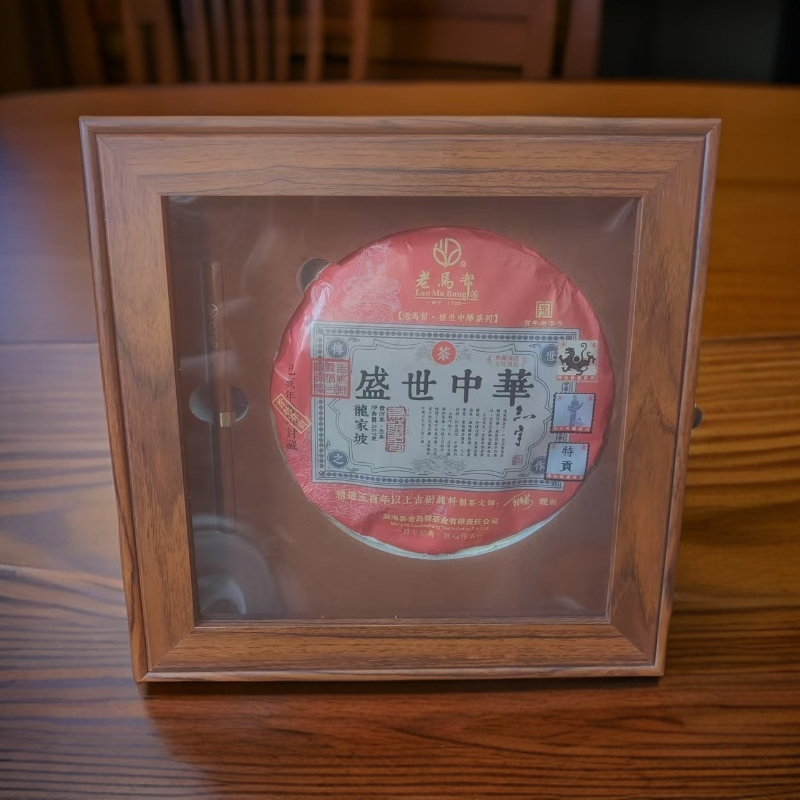 老马帮（7.17号）2022年盛世中华-龍家坡 普洱生茶357G/盒