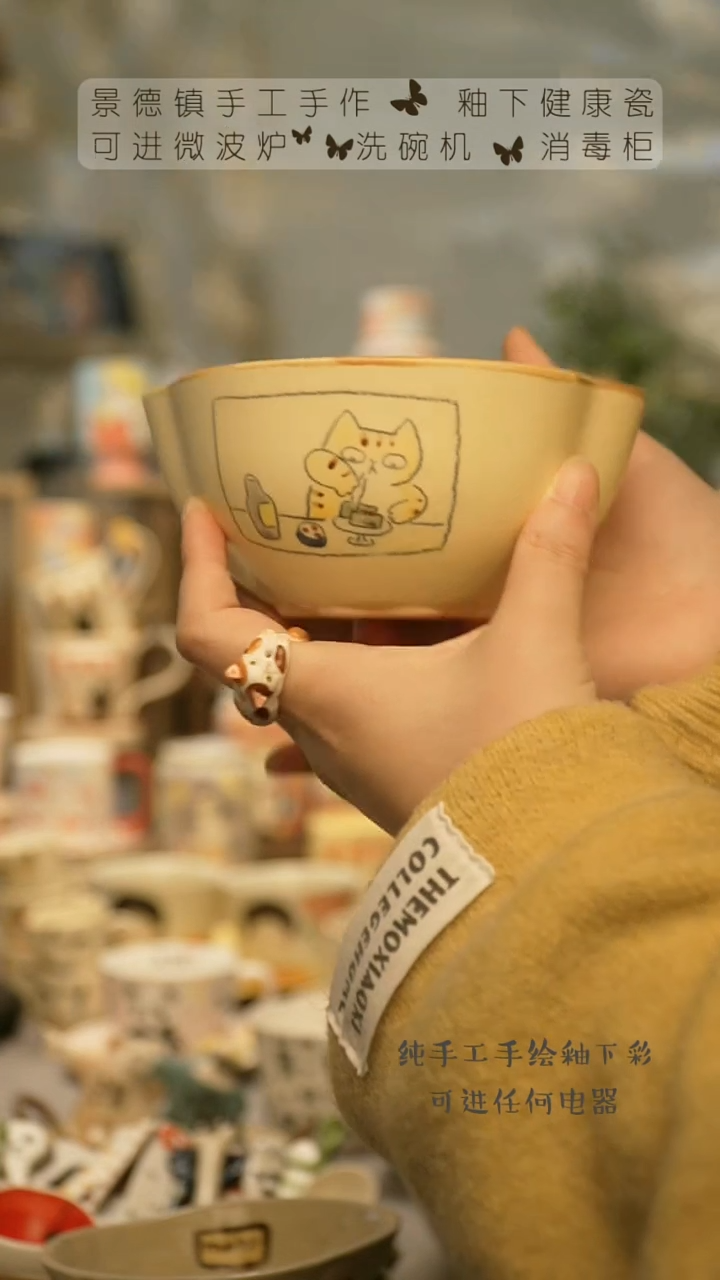 【闪购商品】杯景德镇陶瓷高温釉下彩&A625