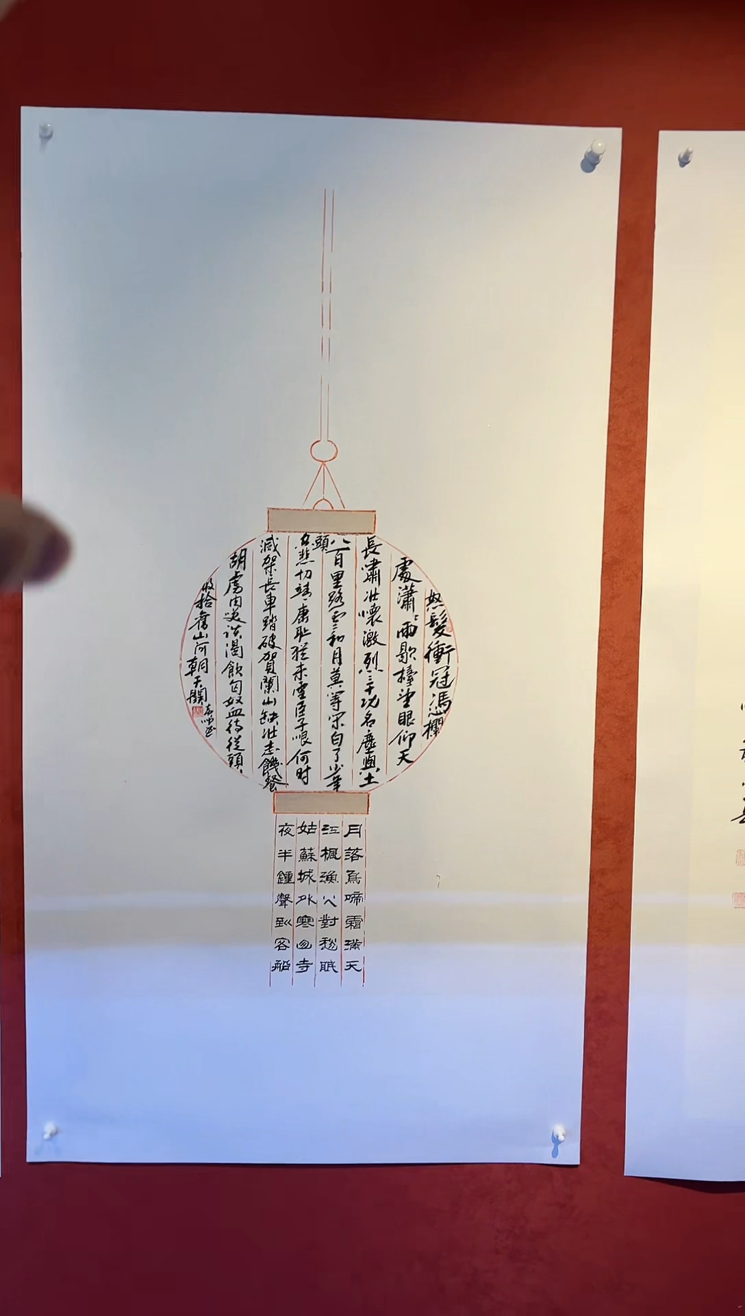 【闪购商品】书法黄帅书法展品满江红