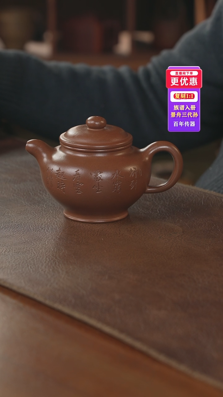 茶壶紫砂紫砂壶紫砂壶