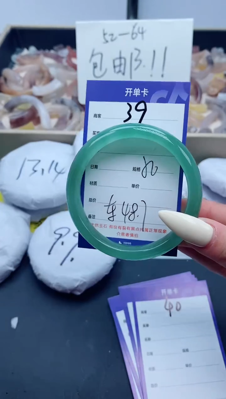 【闪购商品】石英质玉手镯未镶嵌39-56