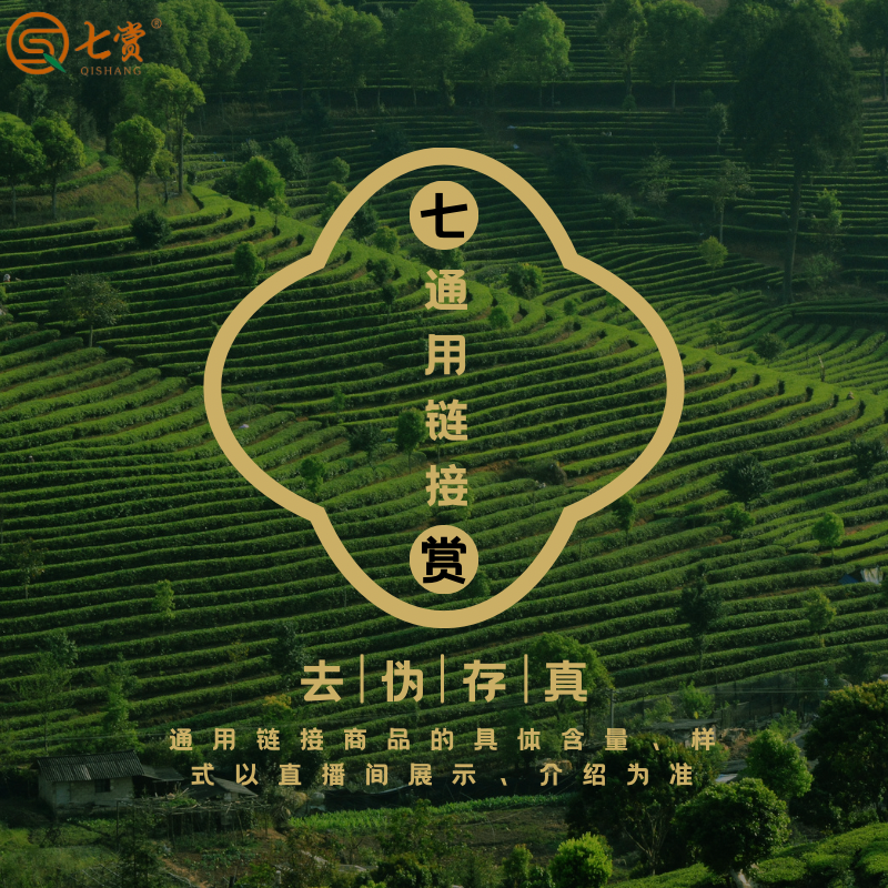 【小黑普洱】2020年冰岛老寨黄金叶龙珠 普洱茶（正装试饮2颗）