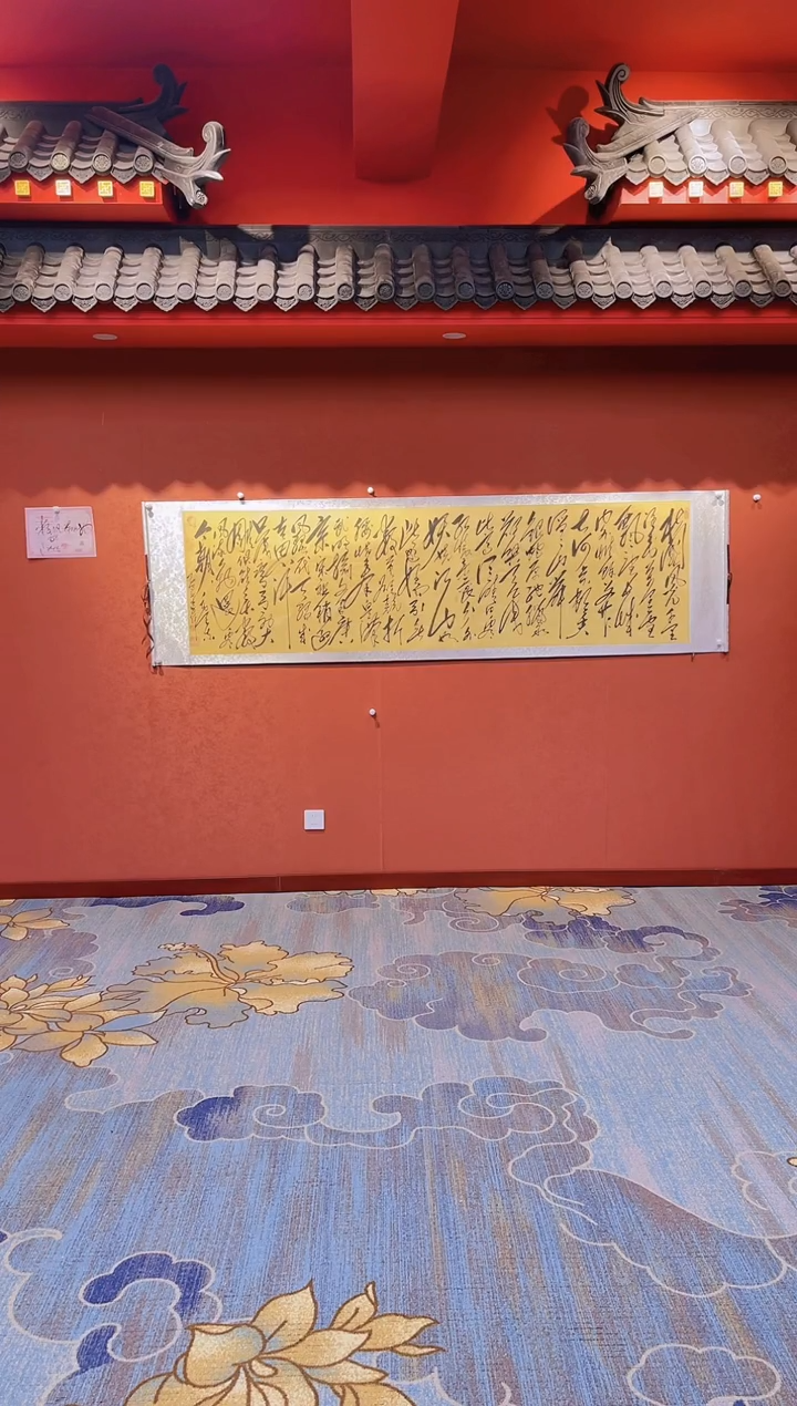 【闪购商品】书法吕庆杰-沁园春雪书法作品