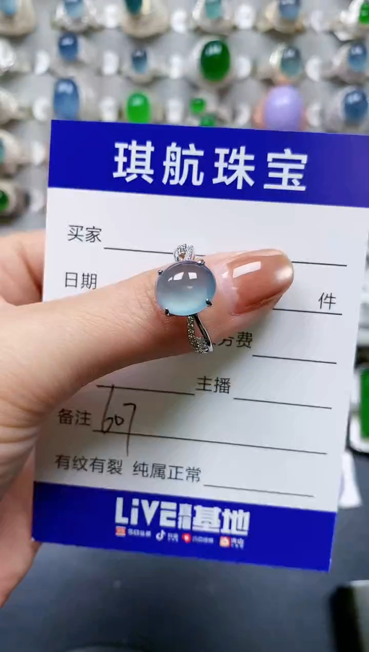 【闪购商品】翡翠戒指银S925镶嵌0607