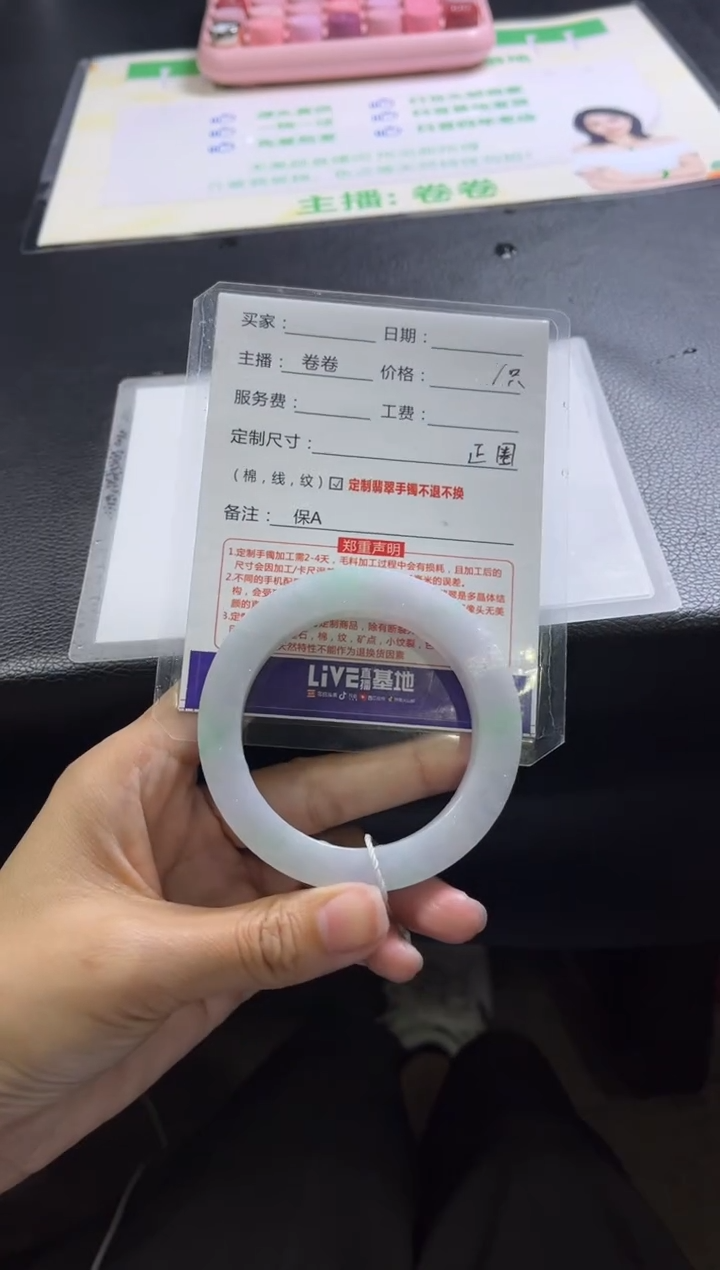 定制翡翠手镯未镶嵌定制手镯不退不换