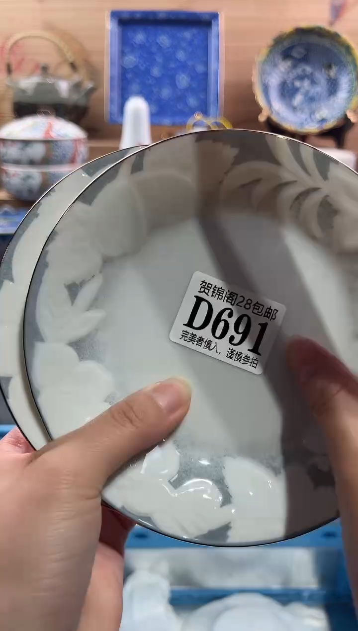 【闪购商品】瓷片当天满28米包邮D691