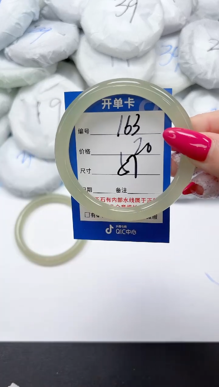 未镶嵌手镯石英质玉163/57