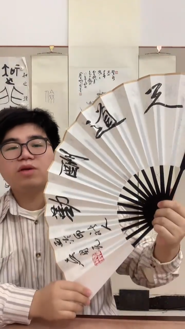 【闪购商品】书法j吴老师书法成扇带锦盒一件双面