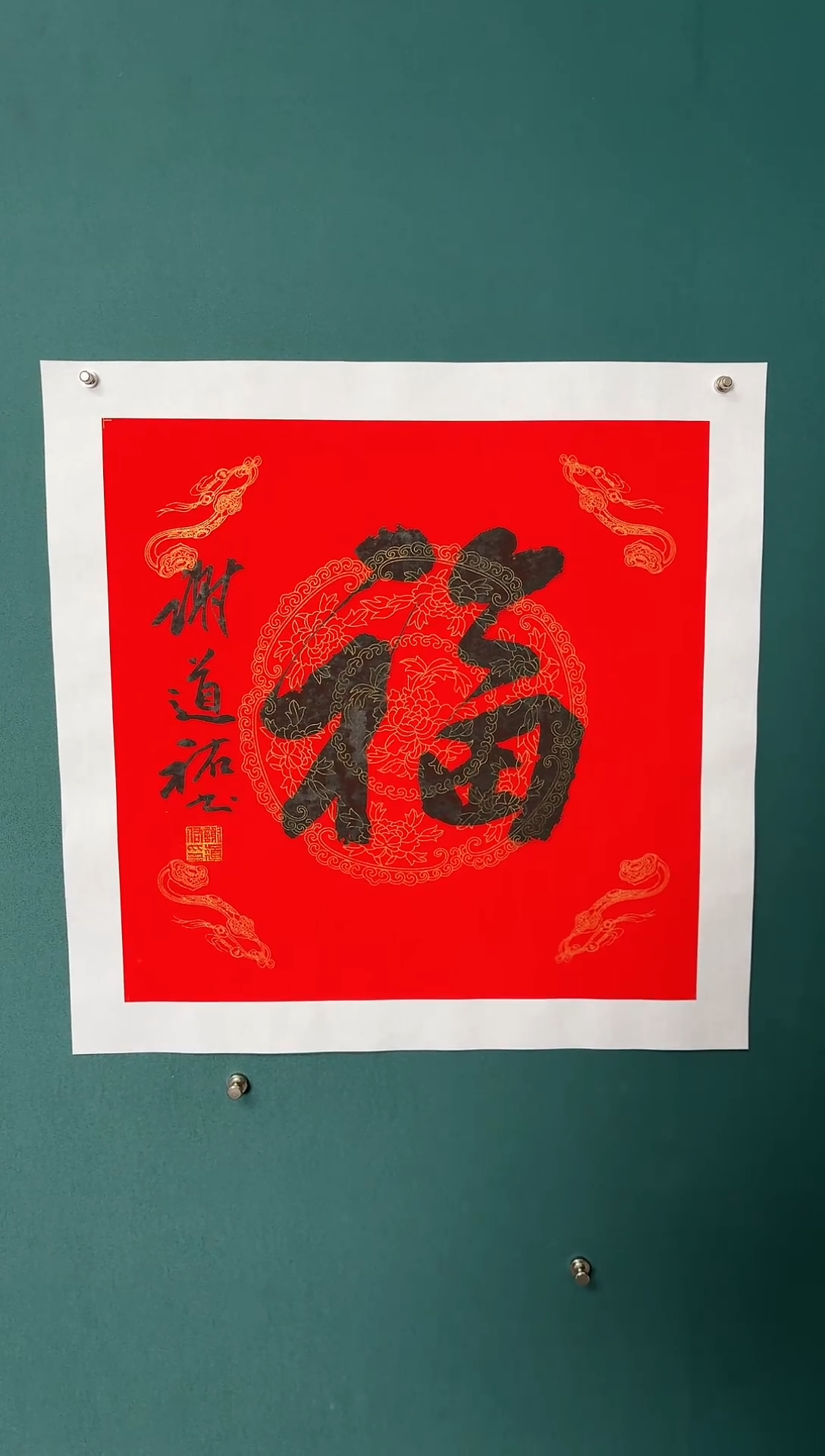 【闪购商品】传统民间艺术-年画