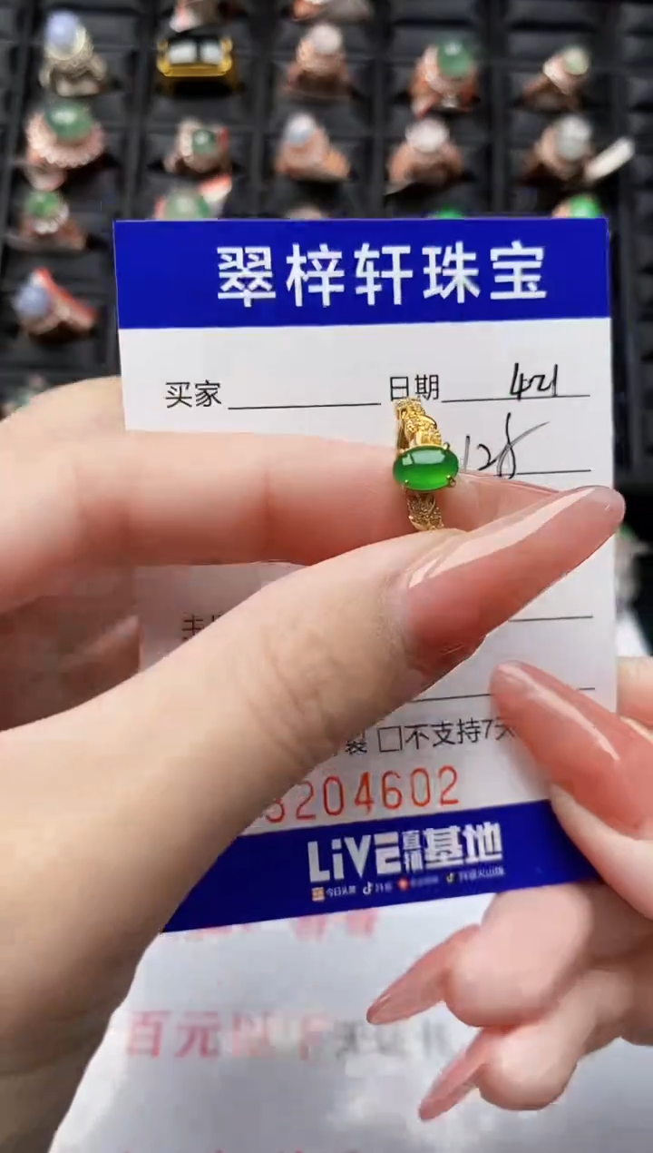 翡翠戒指银S925镶嵌4602