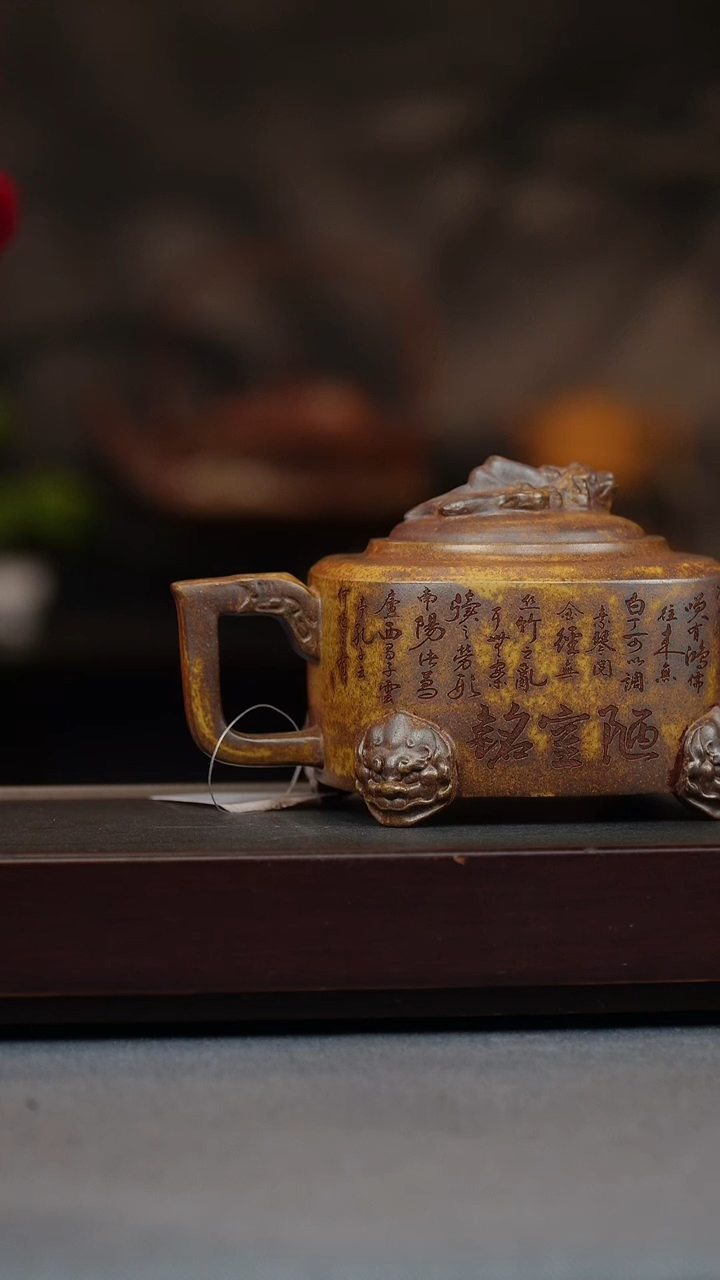 【闪购商品】紫砂茶壶龙骨金砂 四方龙尊