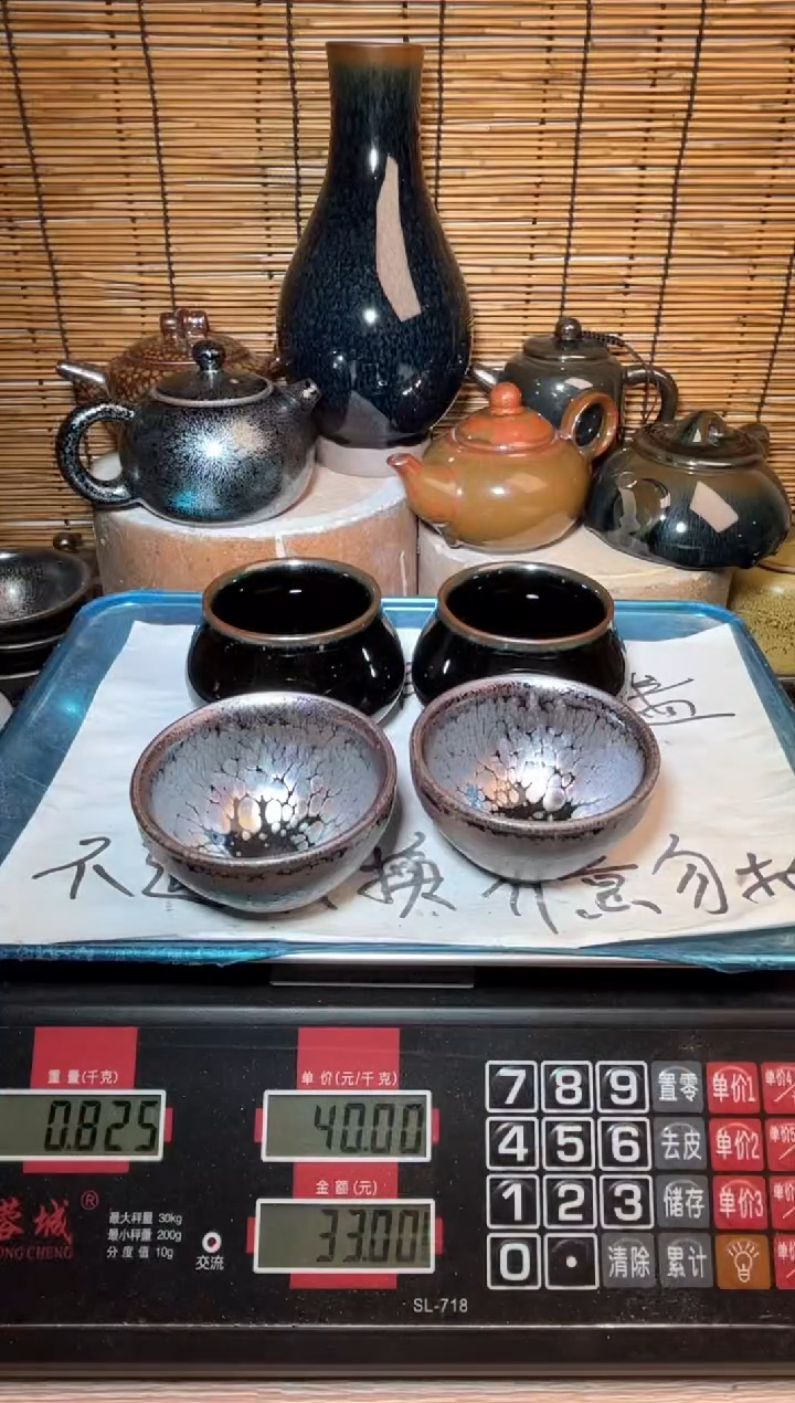 【闪购商品】茶盏建窑建盏微瑕建盏