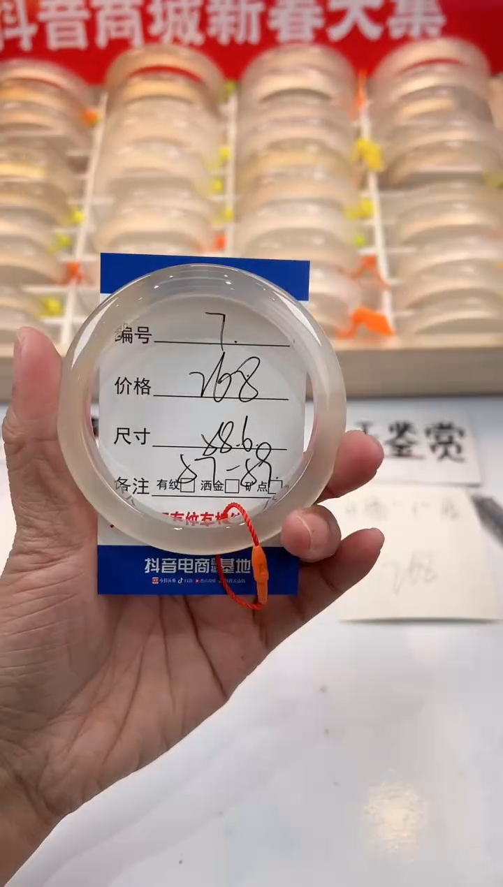 【闪购商品】玛瑙/玉髓手镯未镶嵌7-马红绳-58+