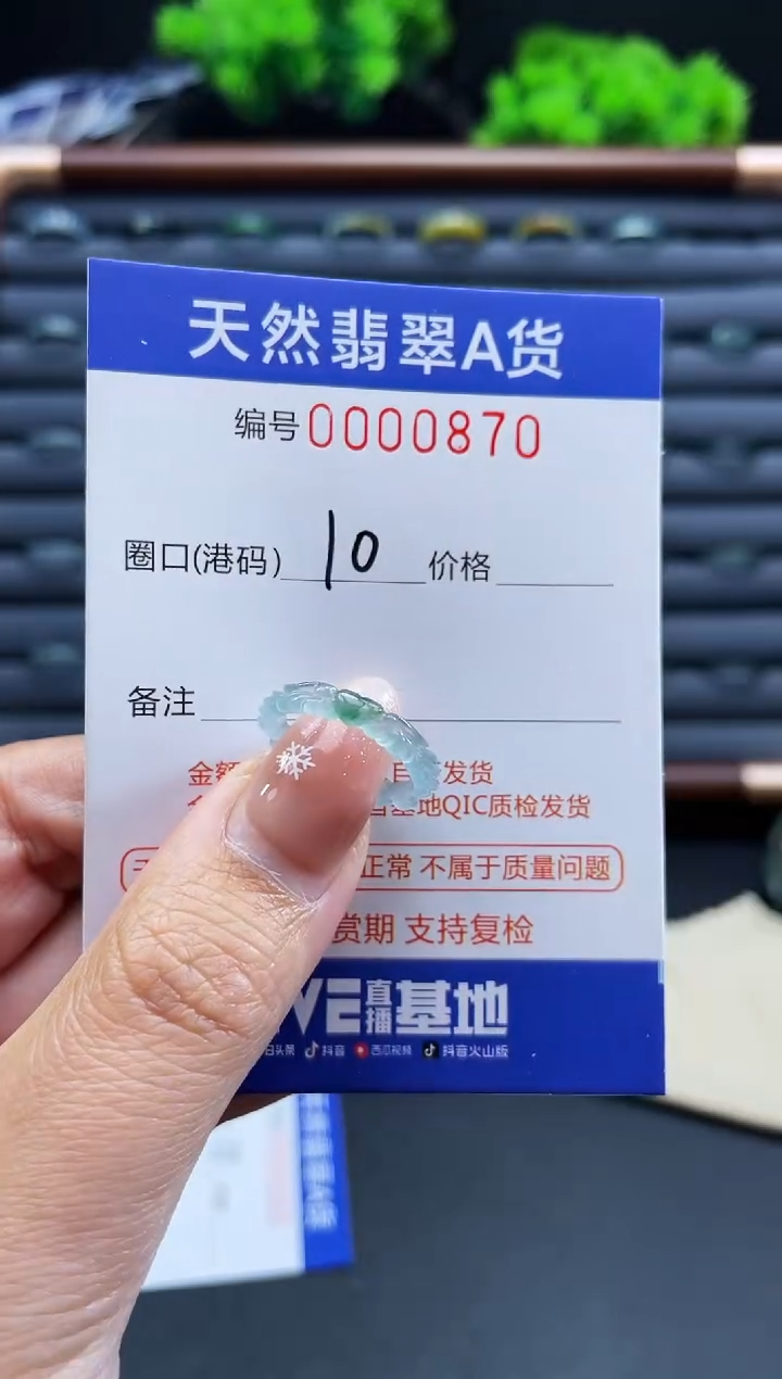 未镶嵌戒指翡翠戒圈