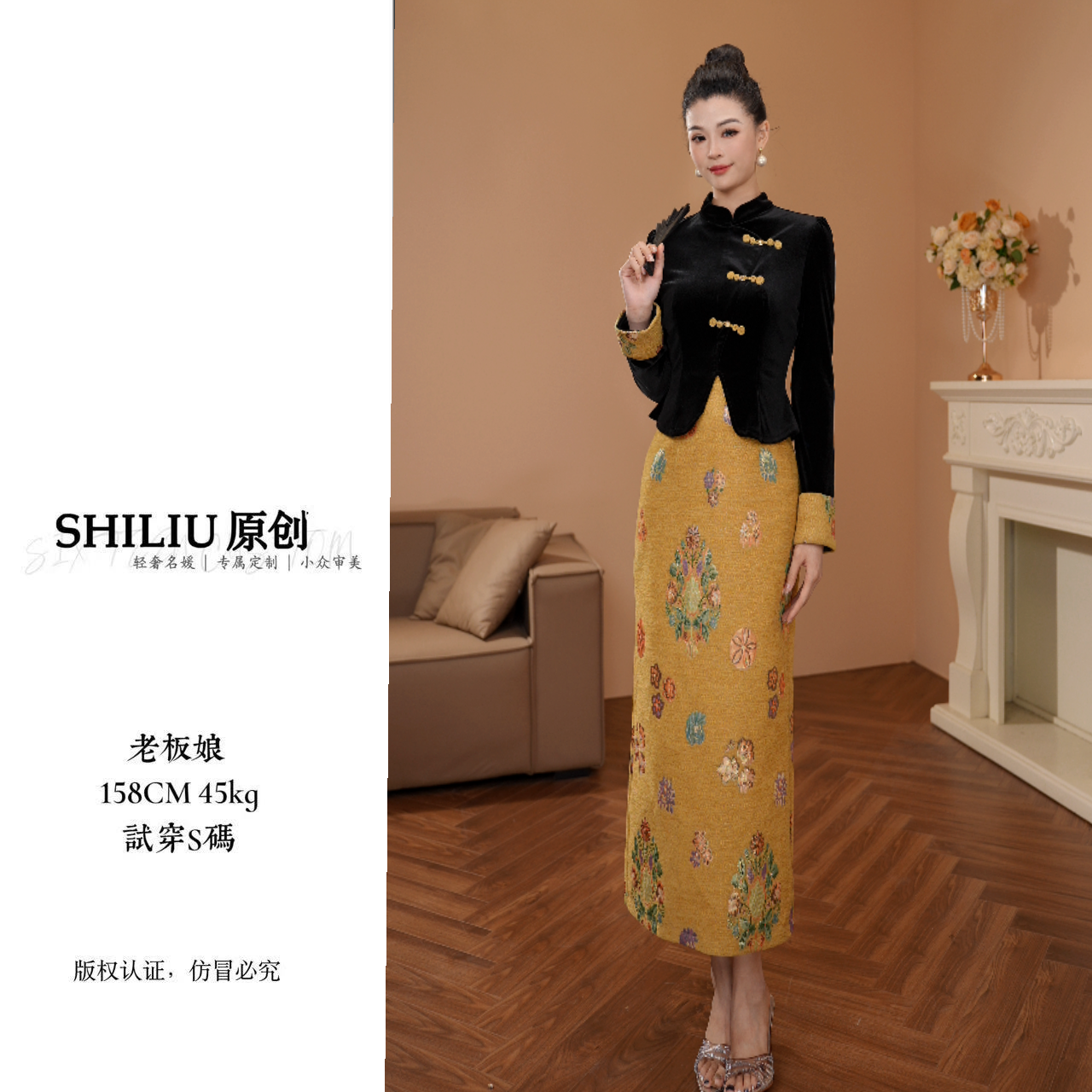 【十六定制】新中式褶皱吸汗遮肉显瘦立领显瘦连衣裙45232