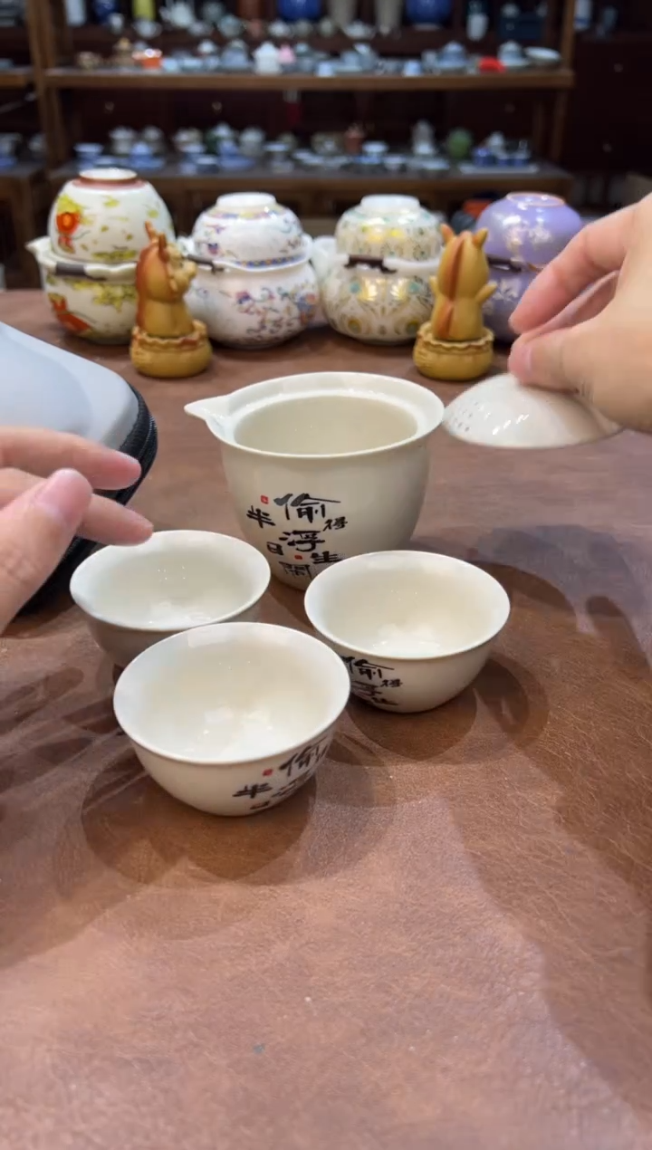 真的很便宜超好看会开片的旅行茶具