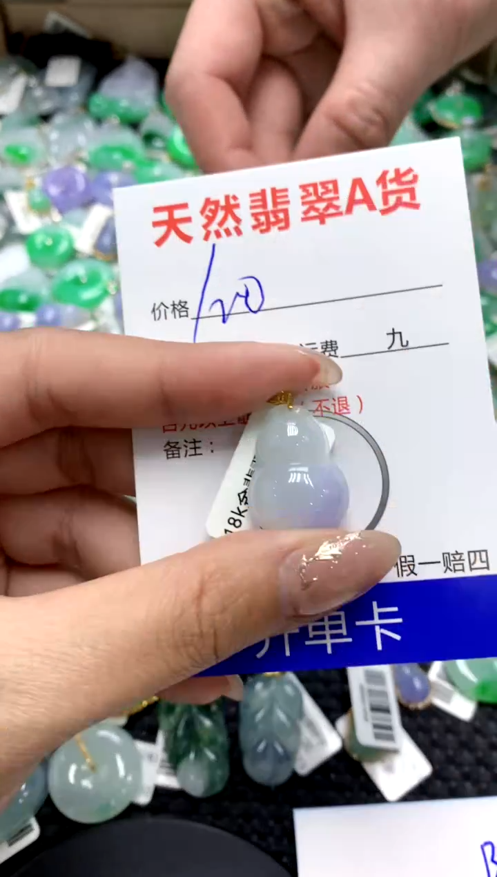 【闪购商品】翡翠颈饰18K金镶嵌11111111111111111