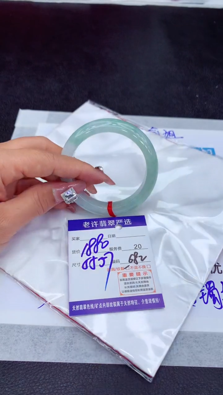 【闪购商品】翡翠手镯未镶嵌1111111111111