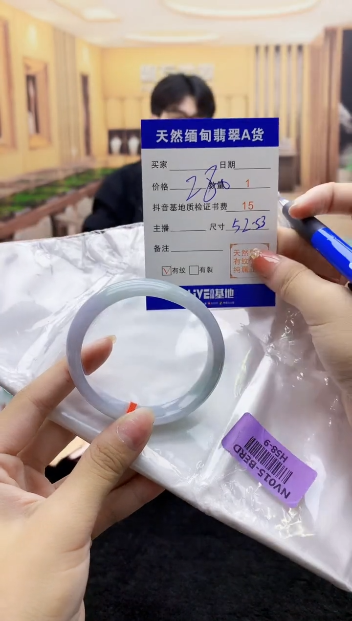 【闪购商品】翡翠手镯未镶嵌    H58-9