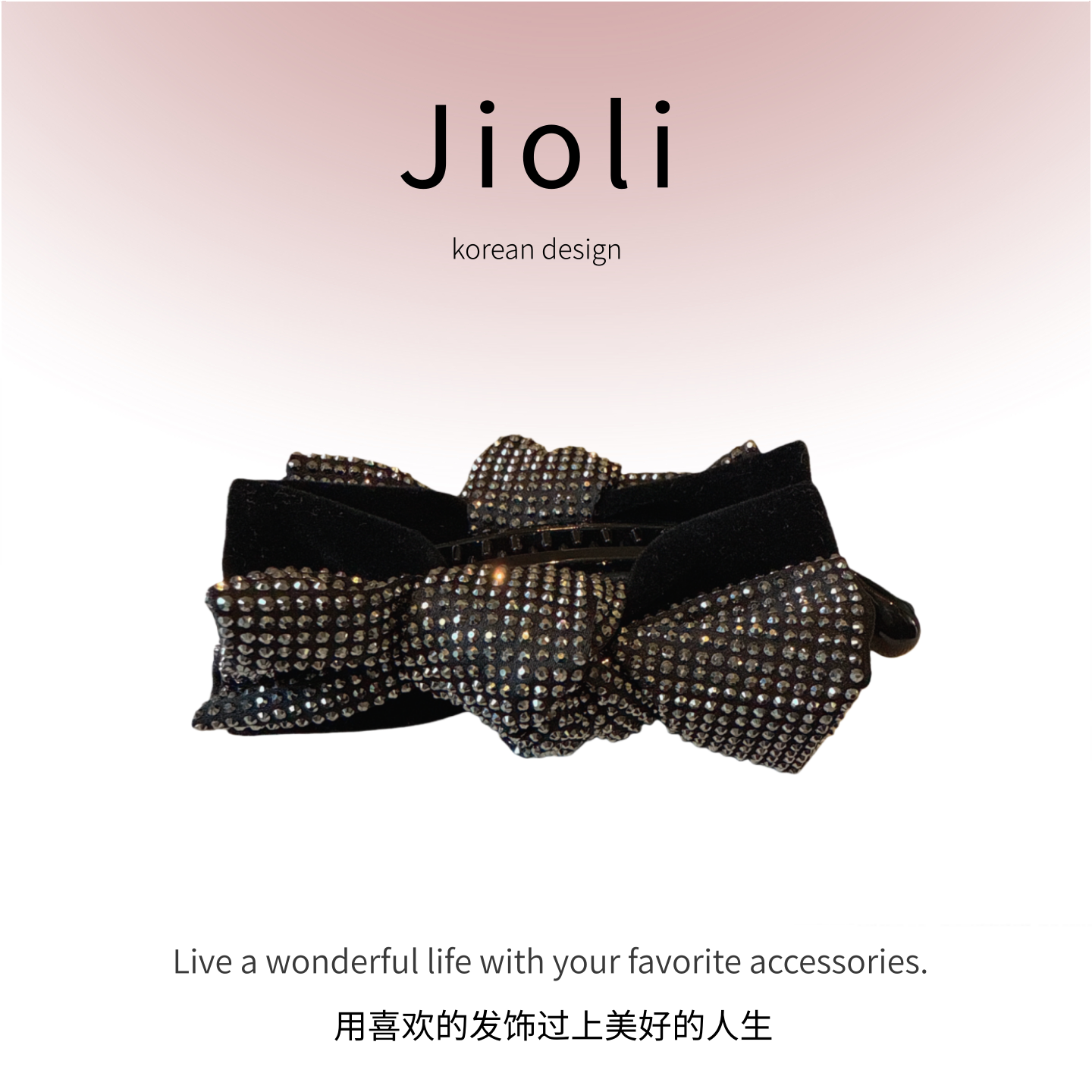 jioli/椒莉满钻蝴蝶结香蕉夹复古丝绒水钻马尾夹韩国气质发饰竖夹