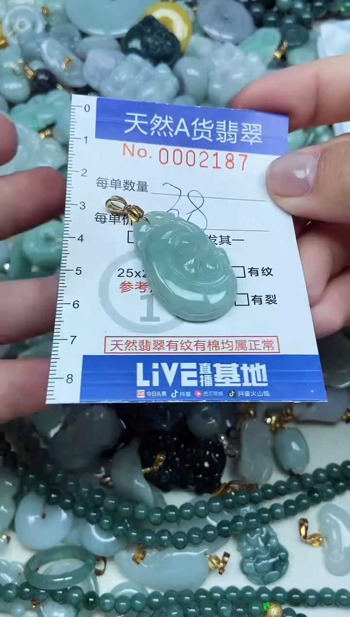 翡翠未镶嵌吊坠(不含链)翡翠