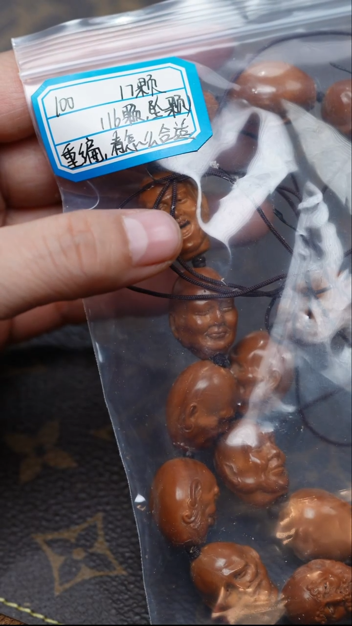 吊坠橄榄核 橄榄核