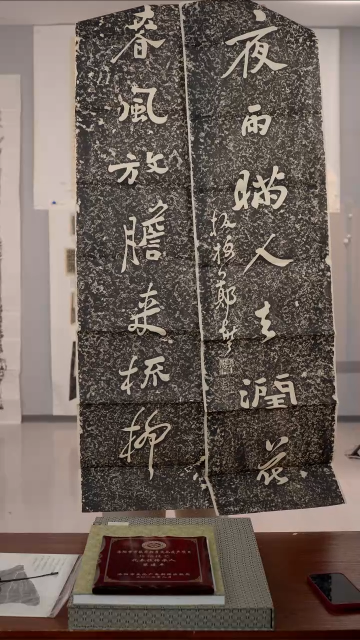 拓片用纸印石/郑板桥对联