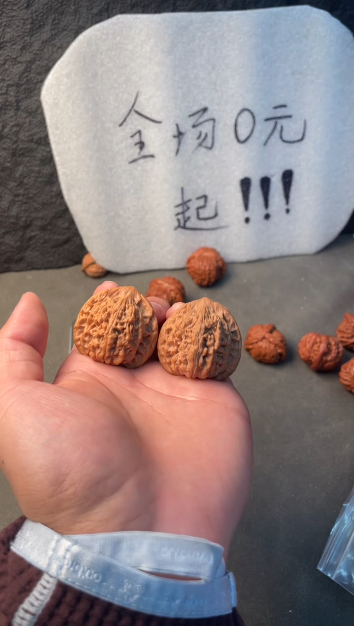 吊坠文玩核桃22号