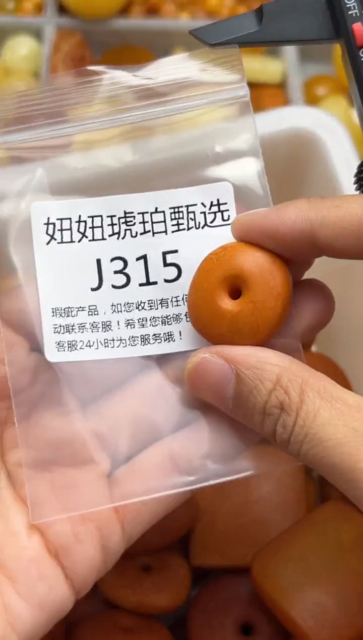 裸石蜜蜡未镶嵌天然蜜蜡微瑕珠子 假一赔万