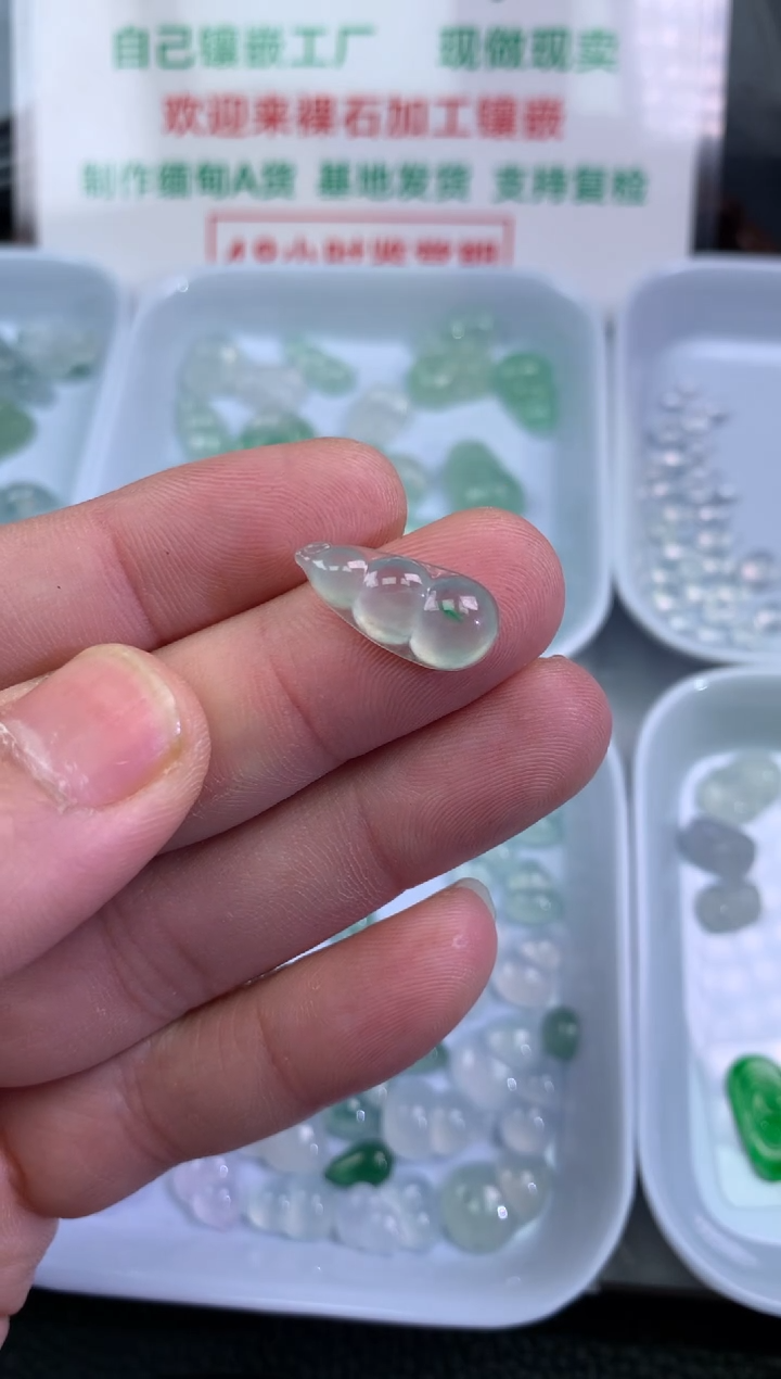 【闪购商品】定制翡翠未镶嵌福豆19-8.8-4.4