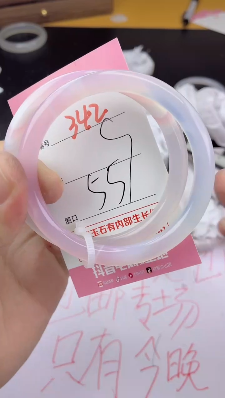 手镯玛瑙/玉髓未镶嵌342