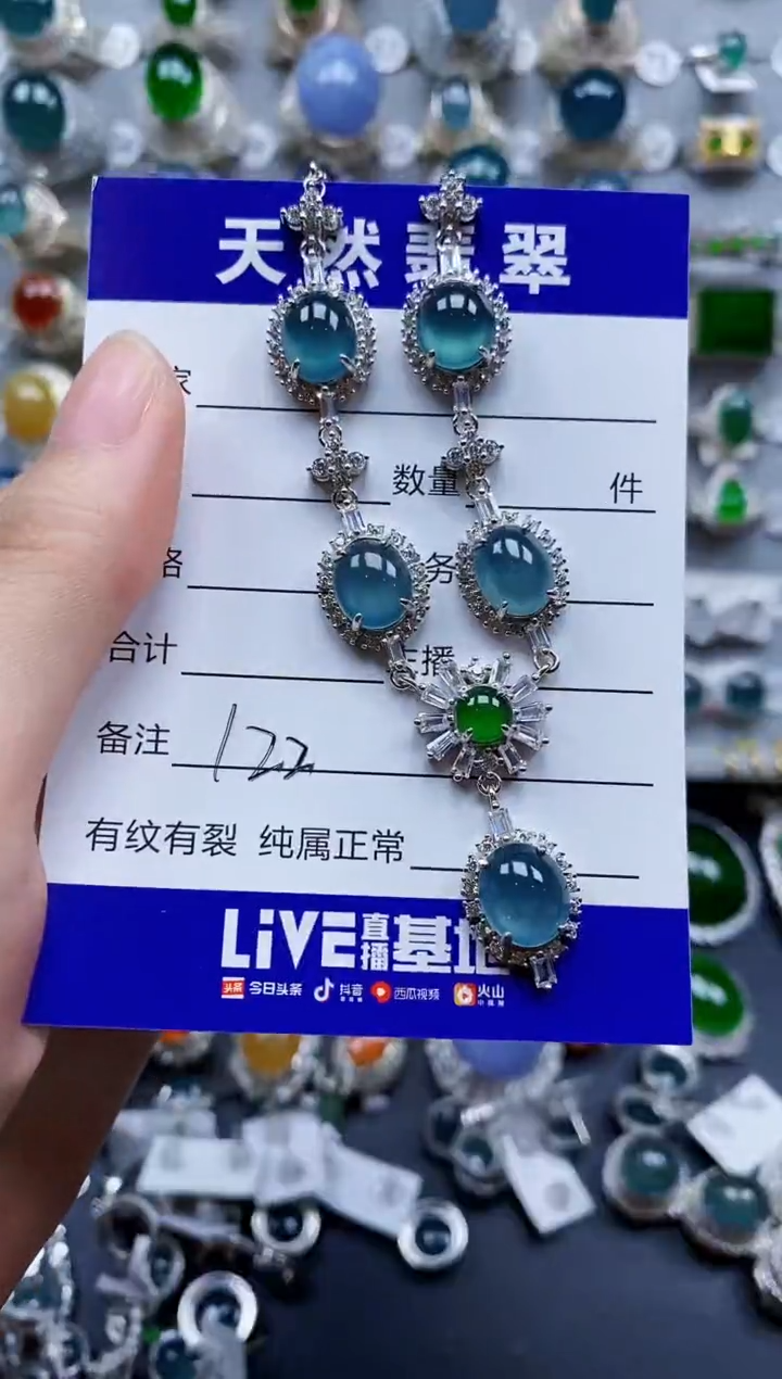 翡翠银S925镶嵌颈饰0122