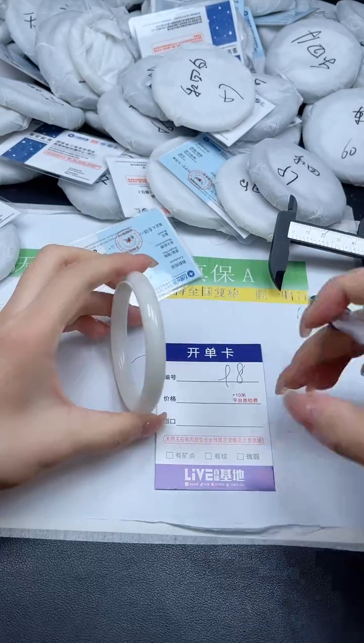 未镶嵌手镯和田玉098-